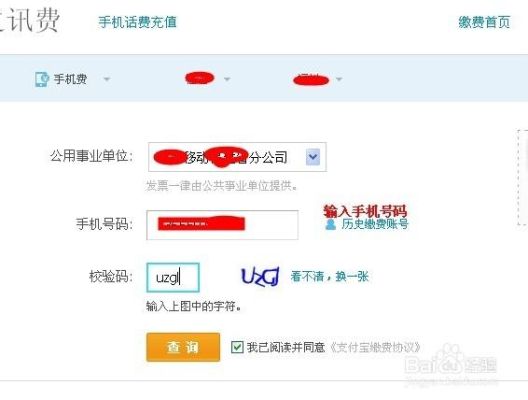 外地移动客户怎么查询话费余额？新手机号码怎么查询余额