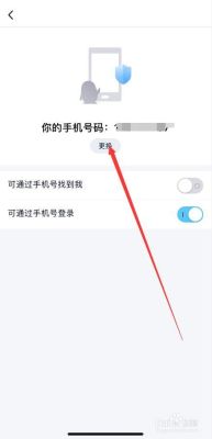 我想再注册个qq可是要手机号码，咋办？新手机号码怎么申请qq号