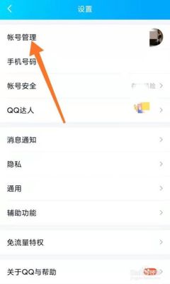 手机号码是新的,为什么注册不了QQ号？新手机号码怎么申请qq号码