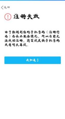 手机号码是新的,为什么注册不了QQ号？新手机号码怎么申请qq号码