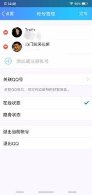 为什么我的手机号码申请不了qq？新手机号码怎么申请qq号码吗