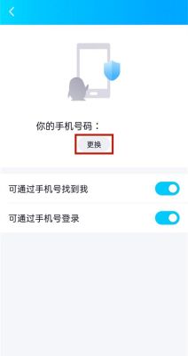 我想再注册个qq可是要手机号码，咋办？新手机号码怎么申请qq号码怎么办