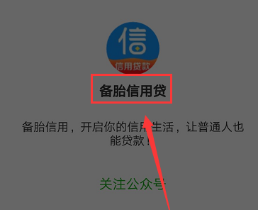 手机号不是实名可以贷小额贷款吗？新手机号能下款的口子