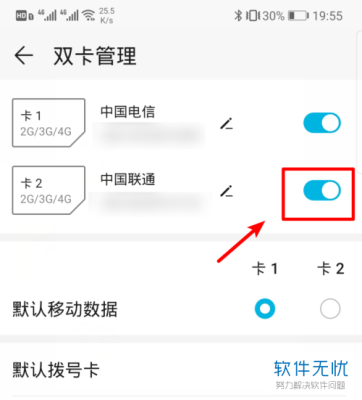 换卡换手机怎么复制号码？新手机换卡联系人电话号码