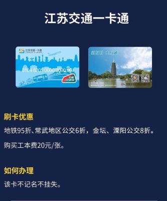 小米9手机上办的NFC卡:江苏交通一卡通·苏州能在昆山这种地级市使用吗，会有经常刷不出来的情况吗？新手机区域限制