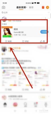微博发布链接怎么把链接改成想要的名字？新手机微博不是自己的名字