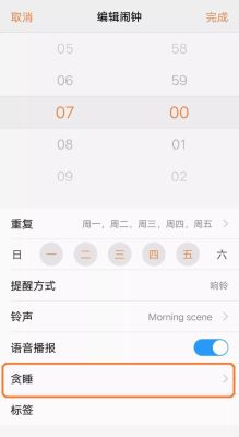 为什么新买的手机里面有设置好的闹钟？例如7:00起床8:00上班15:30下午茶？新手机为什么会有闹钟