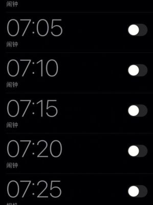 为什么新买的手机里面有设置好的闹钟？例如7:00起床8:00上班15:30下午茶？新手机为什么会有闹钟