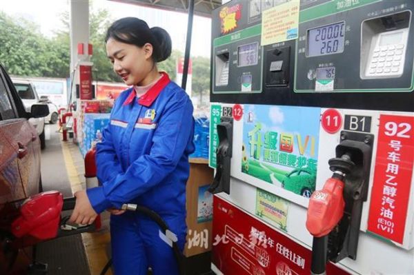 中石化朋友礼是什么？新手加油站兑换什么意思