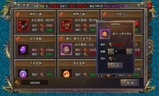徽记怎么升级？新手没有探险者大厅