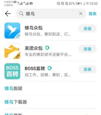 蜂鸟众包新手怎么跑？新手跑蜂鸟众包