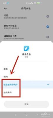 蜂鸟众包新手怎么跑？新手跑蜂鸟众包