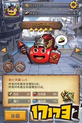不思议迷宫商人冈布奥怎么获得？新手刷佐罗冈布奥