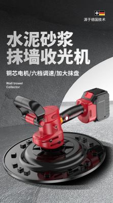 新手用电抹子的技巧？新手台电池怎样处理