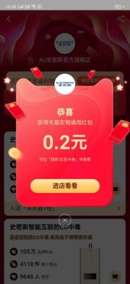 淘宝签到红包怎么兑换？新手淘宝怎么返红包