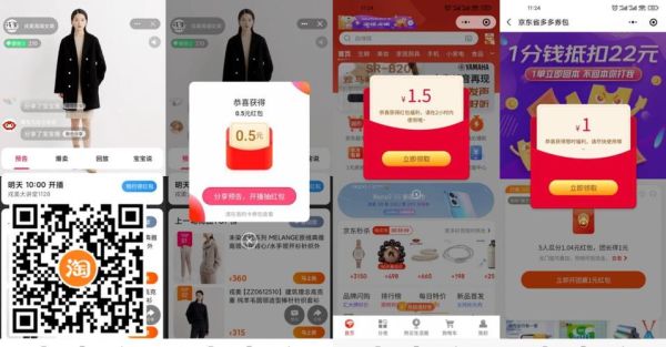 淘宝签到红包怎么兑换？新手淘宝怎么返红包