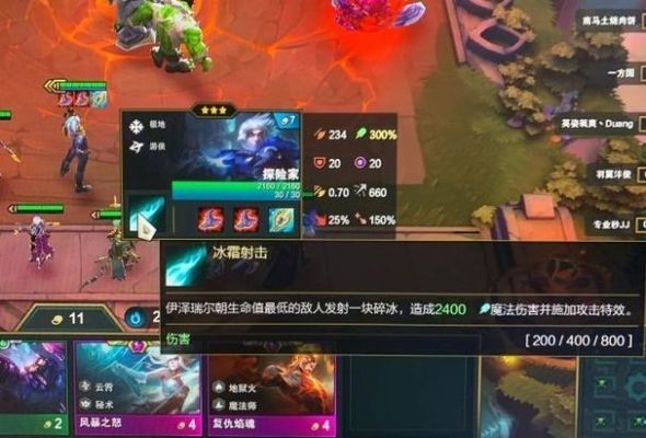 云顶之弈ez英雄之力怎么玩？新手玩ez怎么玩啊