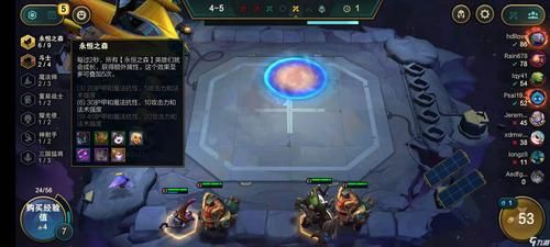 云顶之弈ez英雄之力怎么玩？新手玩ez怎么玩啊