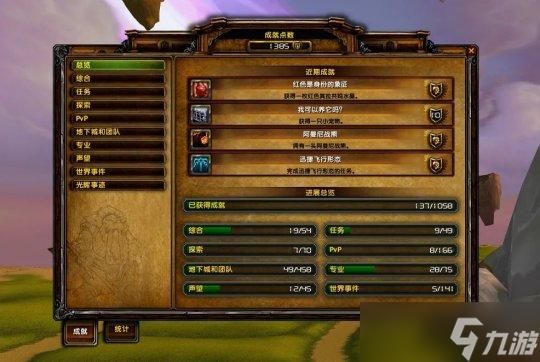 请问，新手玩魔兽世界满级要多久，有没有必要直接叮90？新手玩wow多久满级