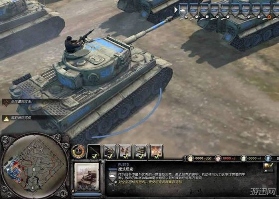 英雄连2新手怎么玩？新手玩轻坦