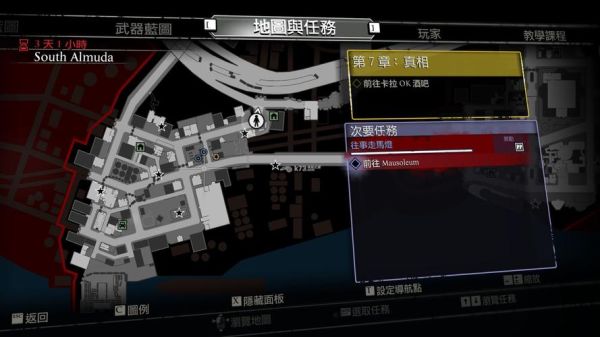 丧尸围城3犰狳号怎么开回基地？新手玩丧尸围城