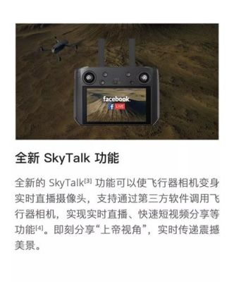 f11无人机无头模式怎么设置？新手需要开无头模式吗