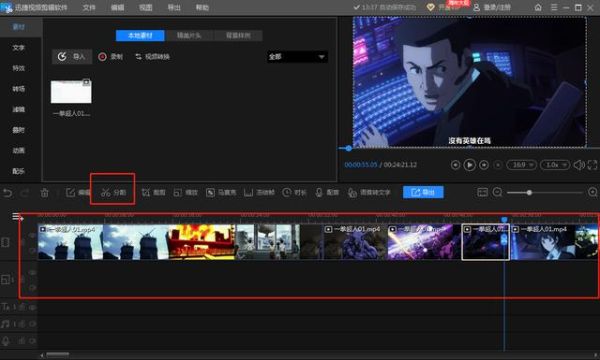 视频剪辑如何度过新手期？新手用什么视频剪辑软件好