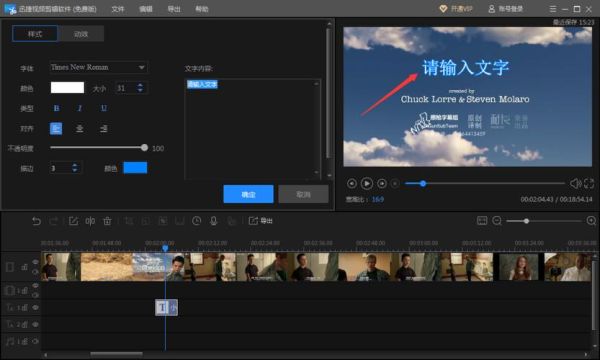 视频剪辑如何度过新手期？新手用什么视频剪辑软件好