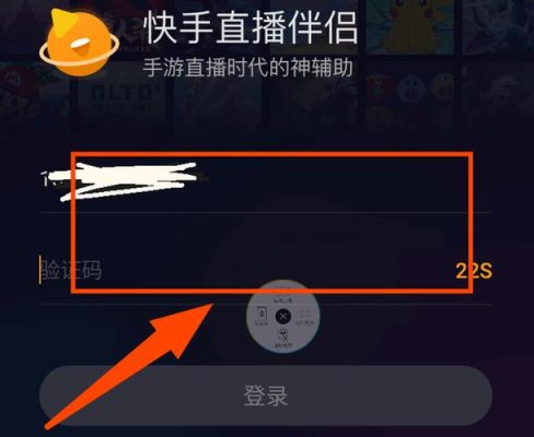 快手直播王者荣耀需要什么设备？新手游戏主播设备