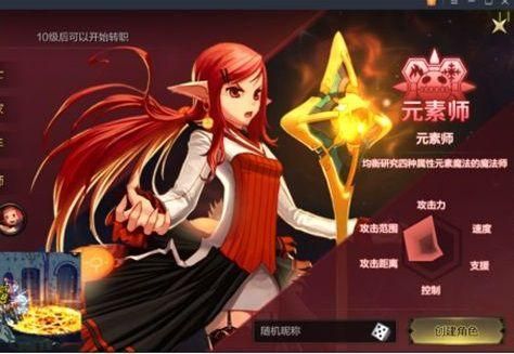 元素师前期新手咋玩？新手元素