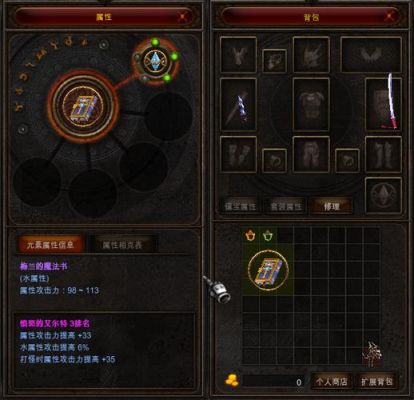 MU卷轴怎么镶嵌元素之魂？新手元素属性怎么镶嵌