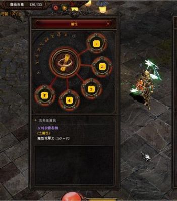 MU卷轴怎么镶嵌元素之魂？新手元素属性怎么镶嵌