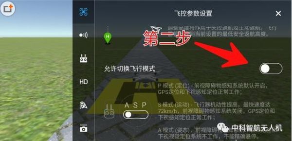 大疆无人机晓新手教程？新手怎么用无人机