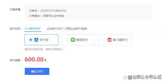 蓝V用户怎么邀请新人？新手怎样网上社交