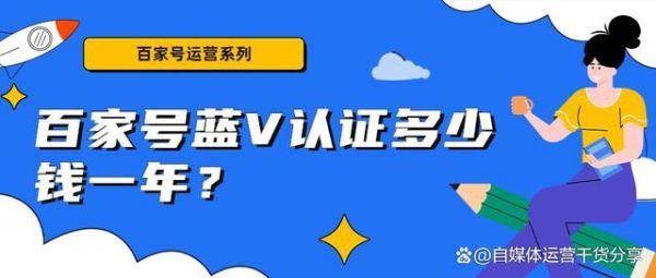 蓝V用户怎么邀请新人？新手怎样网上社交