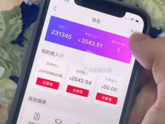 快手直播一天赚2元好吗？新手直播一天能赚多少