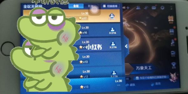 王者荣耀新手主播能挣多少？新手直播一天能赚多少钱