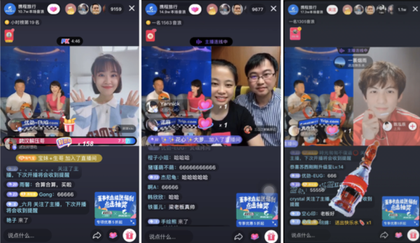 抖音直播聊什么话题吸引人？新手直播怎么说话