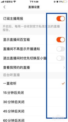 新手开快手直播没人看怎么办？新手主播怎么坚持