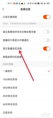 新手开快手直播没人看怎么办？新手主播怎么坚持