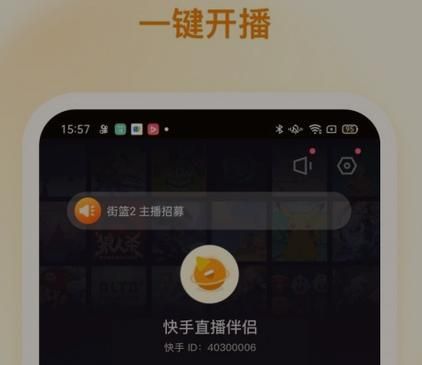 新手开快手直播没人看怎么办？新手主播怎么坚持
