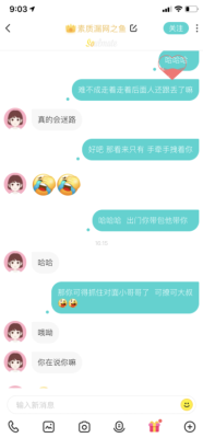 soul里面怎么聊满一个s？新手走s路的技巧视频教程