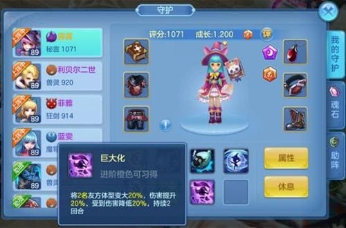 星辰奇缘怎么快速获得精灵？星辰情缘新手怎么升级