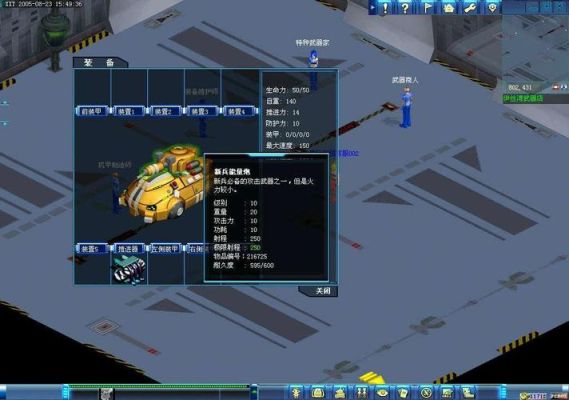 星际家园好玩吗？星际家园新手