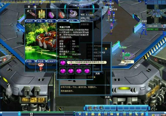 星际家园好玩吗？星际家园新手