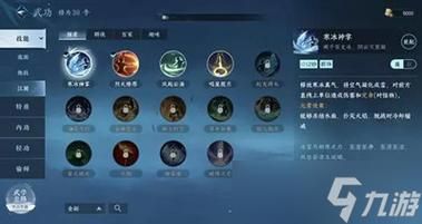 逆水寒第一天怎么提战力？寻仙新手怎么弄战力