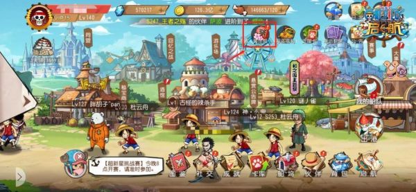 航海王启航新世界路飞vs路飞太郎？启航 新手 草帽团