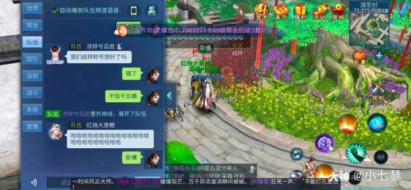 倩女幽魂两个人的结拜称号？倩女幽魂手游新手称号