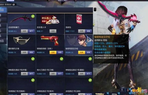 枪神纪训练营怎么进去？枪神纪新手怎么玩