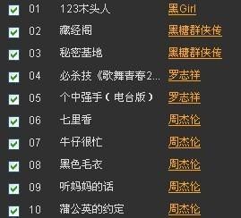 比较简单的rap歌曲？求适合新手rap的歌